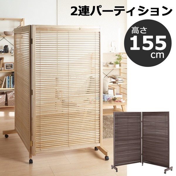 玄関 衝立 和風」の人気商品一覧 | 安い商品を通販サイトから探す