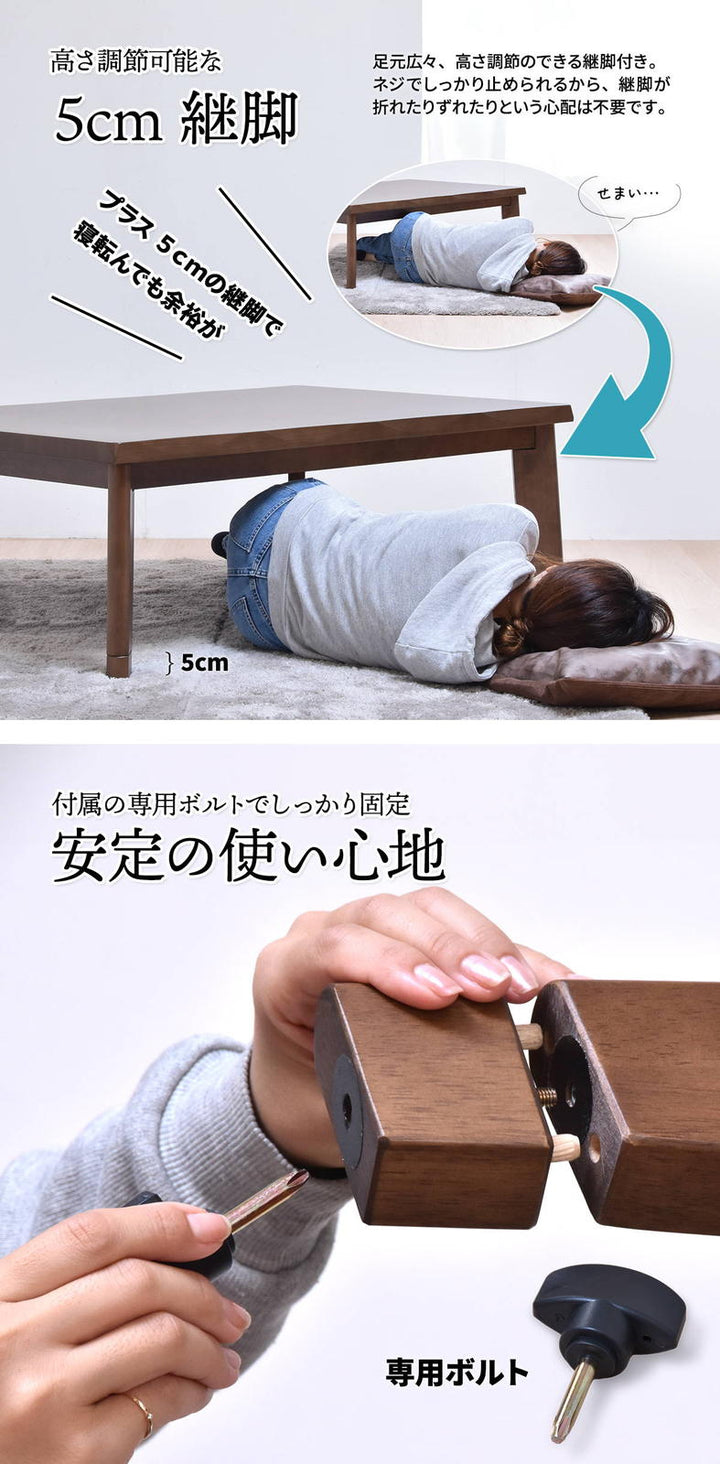 栓柄転写こたつ（3点セット）｜ ソファ・家具・インテリアの通販