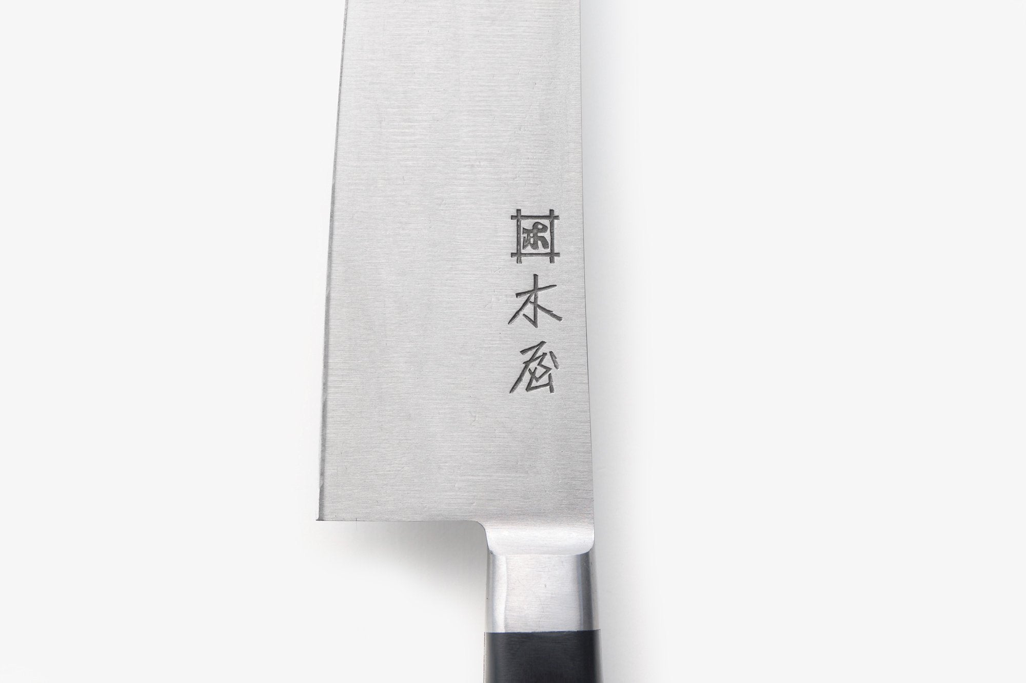 No.3シリーズ 鎌型 180mm 鍔付・炭素鋼・黒強化木柄 ｜木屋