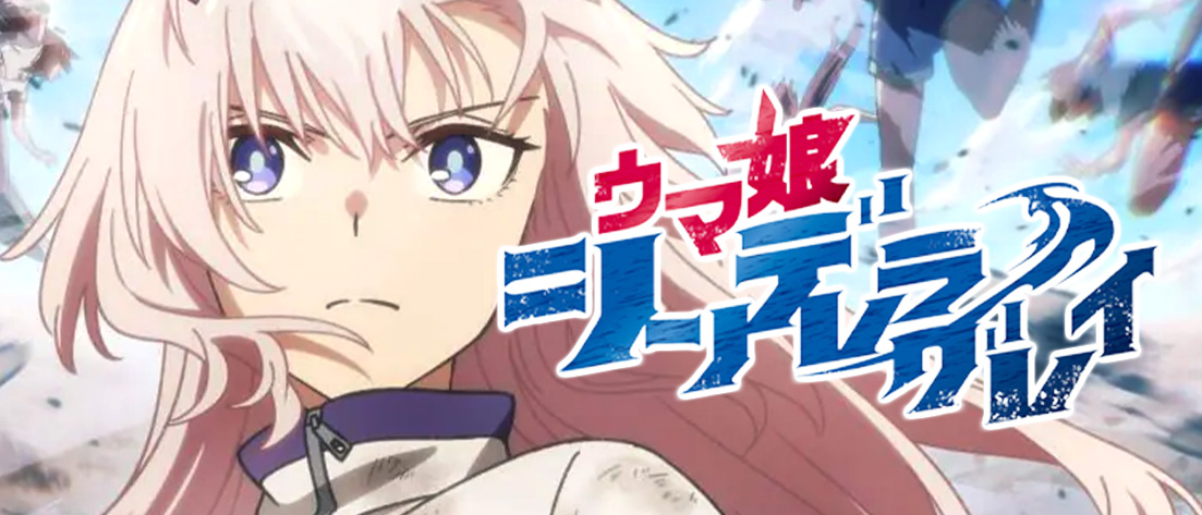 アニス：スパークリングサマー(RR)(NIK/S117-002) | 福福トレカ