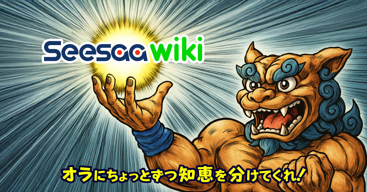 グレンタウンジム：カツラ - ポケモンカードゲーム(ポケカ)wiki