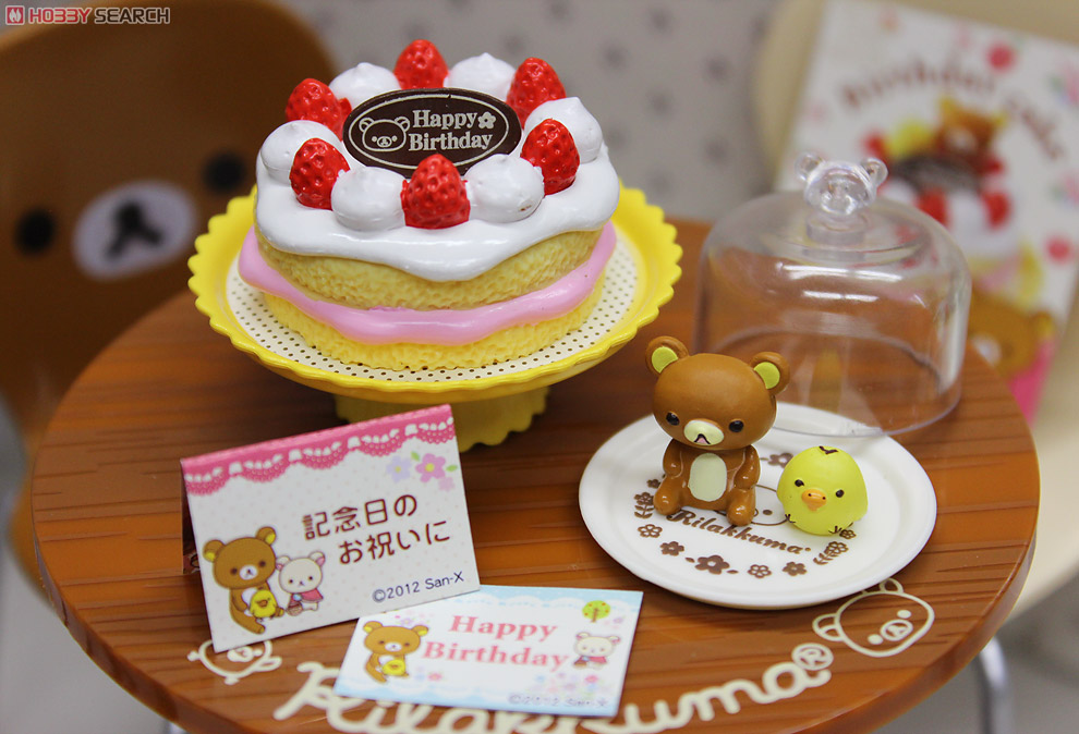 Hobby Search Blog - Let's play with San-X Series Rilakkuma Fluffy