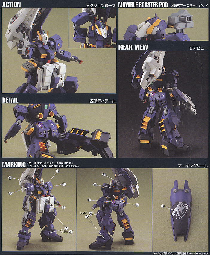 HG アドバンスド・ヘイズル 全塗装完成品 改造品 台座付 説明書付き HG