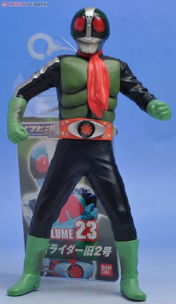 ソフビ魂 23 仮面ライダー旧2号 (キャラクタートイ) - ホビーサーチ