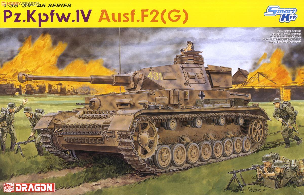 ドイツ IV号戦車 F2型(G型) (プラモデル) - ホビーサーチ ミリタリープラモ