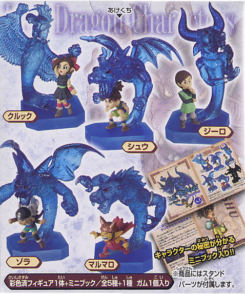 BLUE DRAGON キャラクターズ 10個セット (食玩) - ホビーサーチ