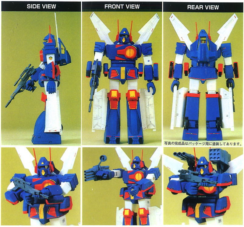 WM ザブングルタイプ (1/100) (プラモデル) - ホビーサーチ ガンプラ他