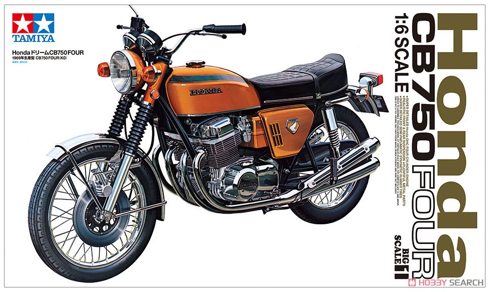 Honda ドリーム CB750 FOUR (プラモデル) - ホビーサーチ カーモデル