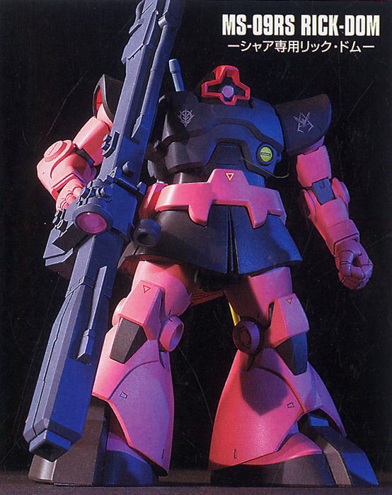 G-3ガンダム + シャア専用リックドム セット (HGUC) (ガンプラ