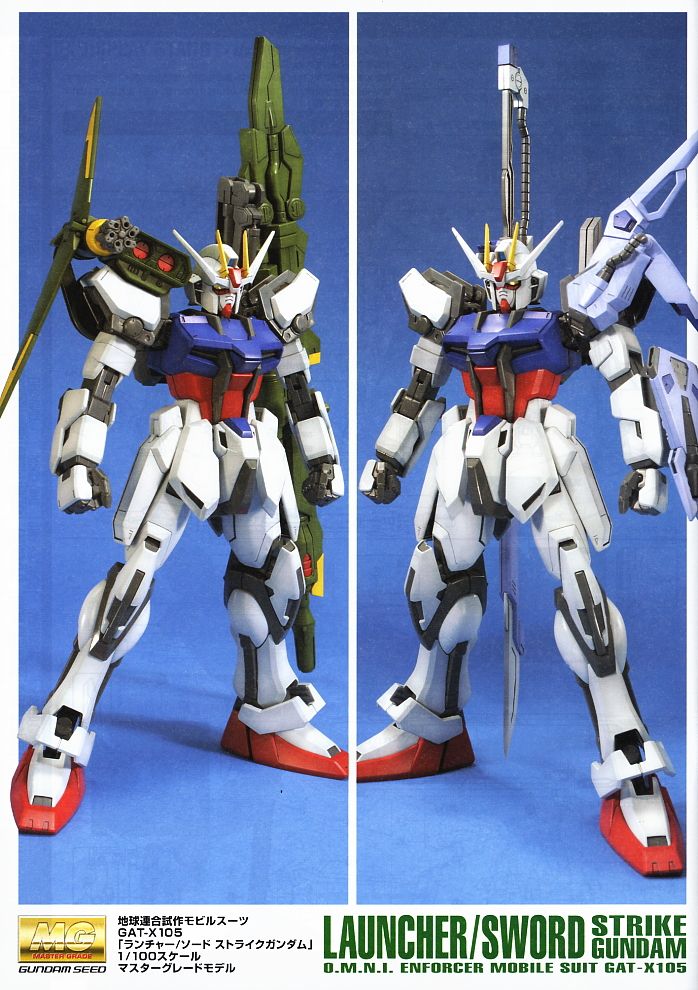 GAT-X105 ランチャー/ソードストライクガンダム (MG) (ガンプラ