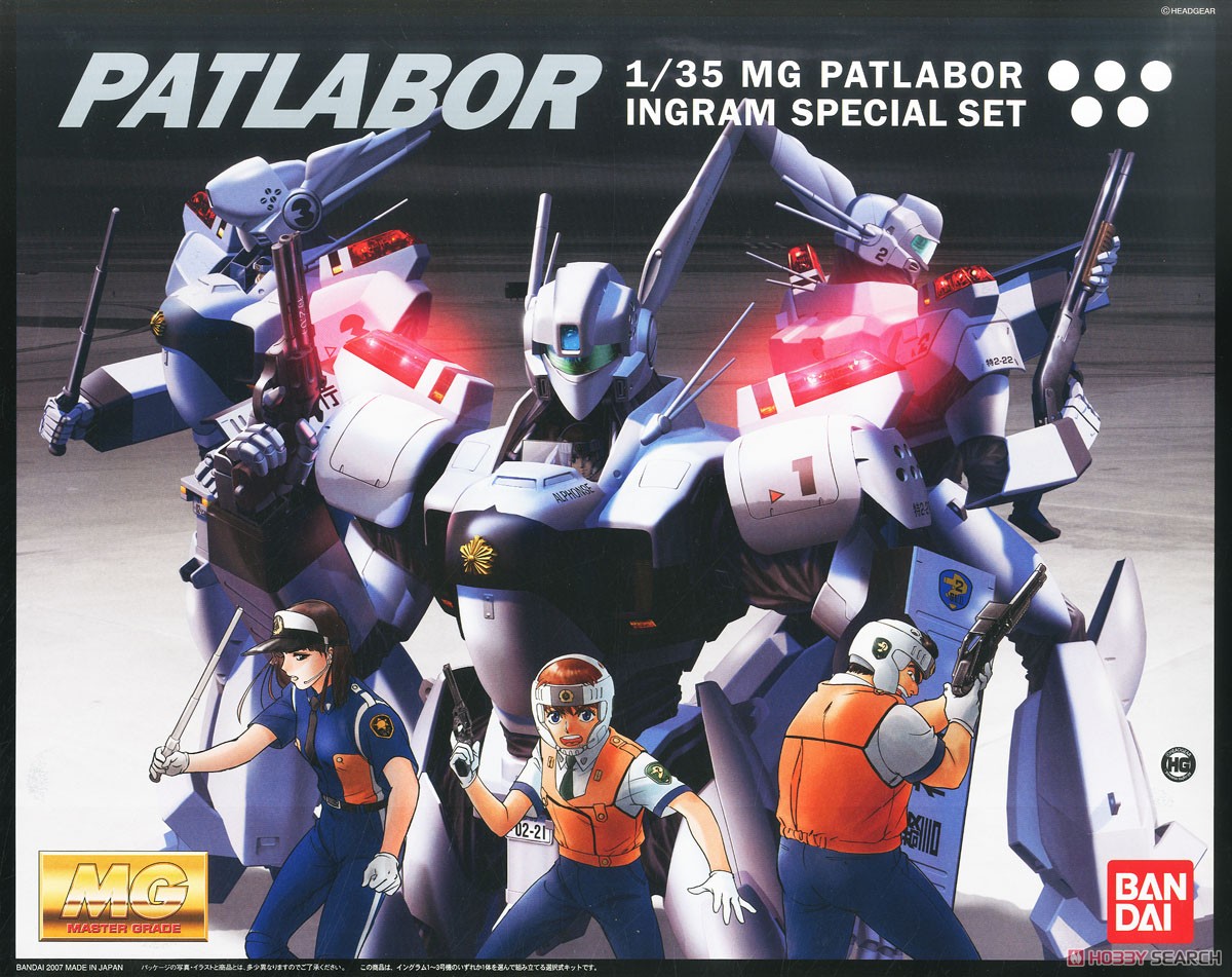 イングラム スペシャルセット(MG) (プラモデル) - ホビーサーチ ガンプラ他