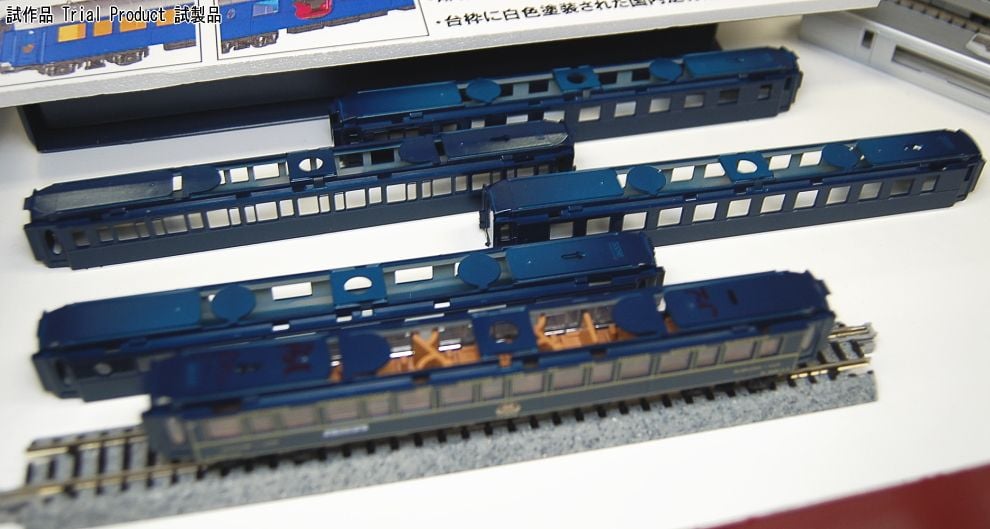 オリエントエクスプレス `88 (増結・6両セット) (鉄道模型) - ホビー