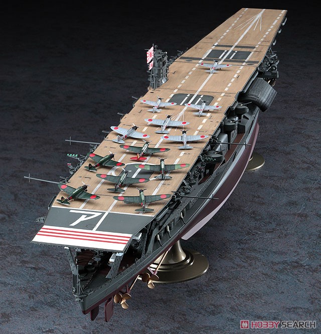 日本海軍 航空母艦 赤城 (プラモデル) - ホビーサーチ ミリタリープラモ