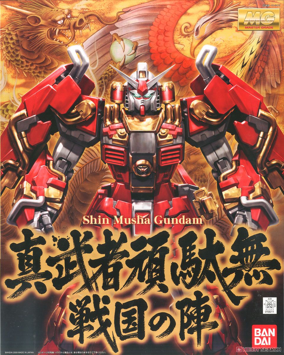 真武者頑駄無 `戦国の陣` (MG) (ガンプラ) - ホビーサーチ ガンプラ他