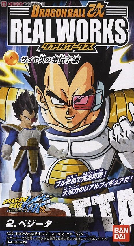 ドラゴンボール改 リアルワークス サイヤ人の遺伝子編 10個セット (食