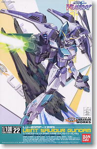 セイバーガンダム (1/100) (ガンプラ) - ホビーサーチ ガンプラ他