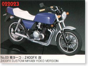 スズキ GS400 (プラモデル) - ホビーサーチ カーモデル