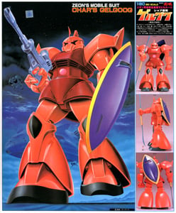 MS-06S シャア専用ザク (メカニック・モデル) (1/72) (ガンプラ