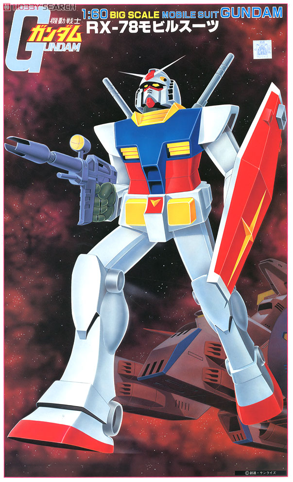 RX-78 ガンダム (1/60) (ガンプラ) - ホビーサーチ ガンプラ他
