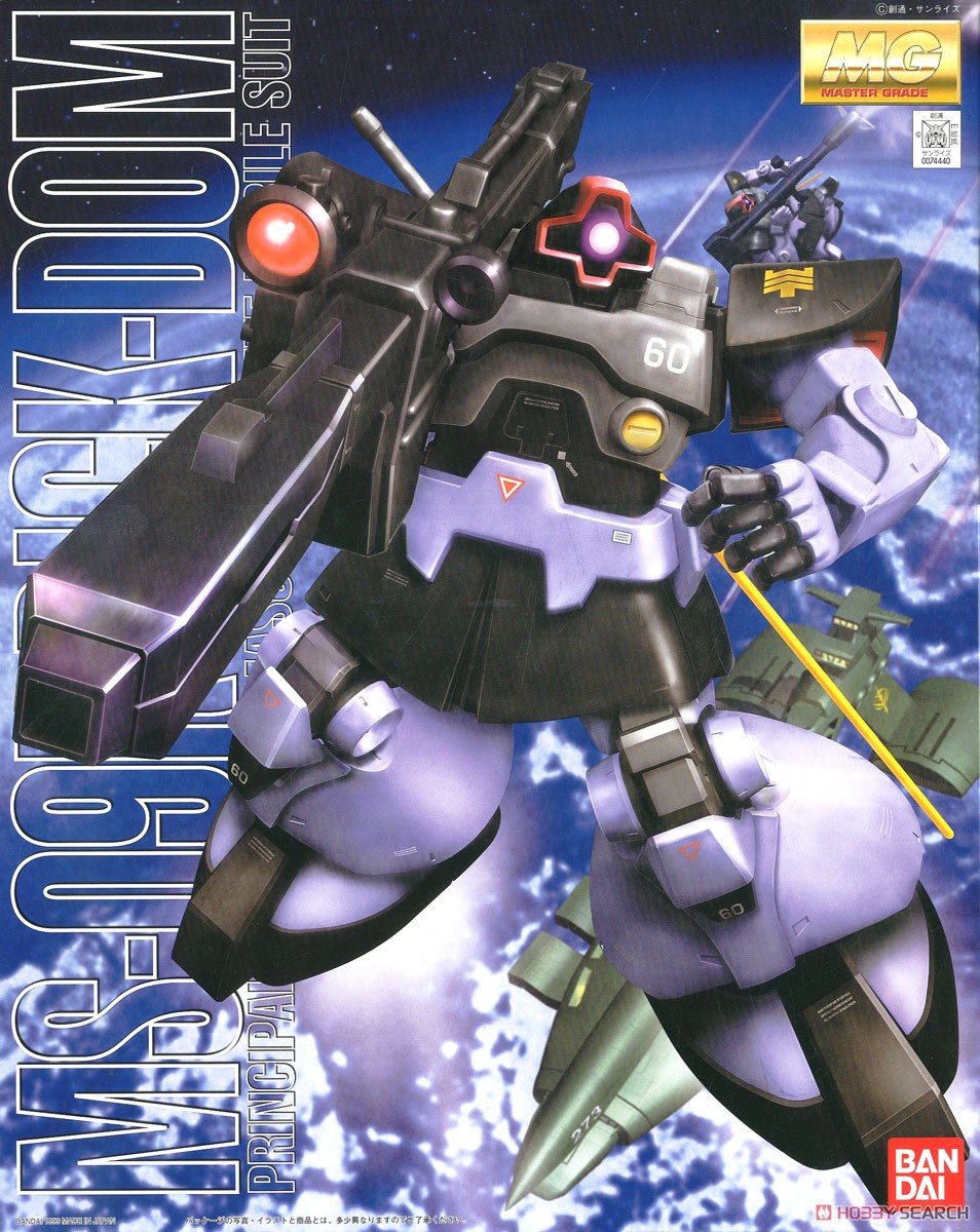 MS-09R リックドム (MG) (ガンプラ) - ホビーサーチ ガンプラ他