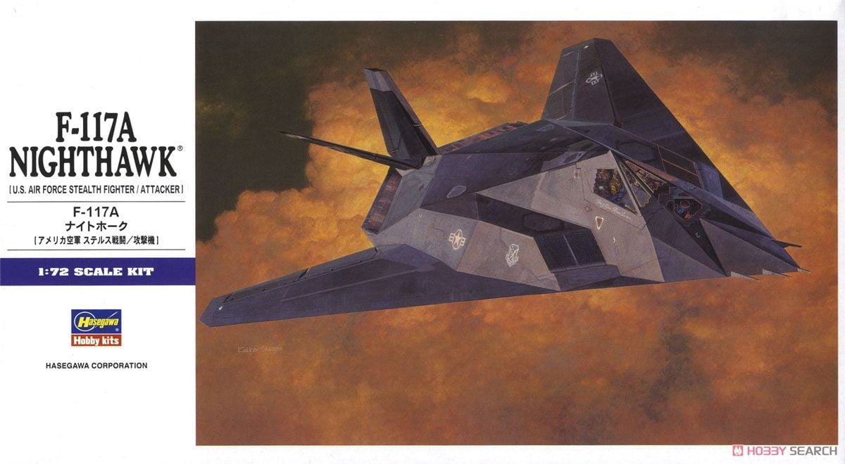 F-117A ナイトホーク (プラモデル) - ホビーサーチ ミリタリープラモ