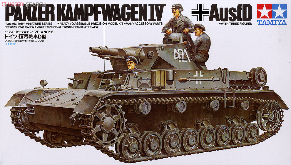 ドイツ IV号戦車D型 (プラモデル) - ホビーサーチ ミリタリープラモ