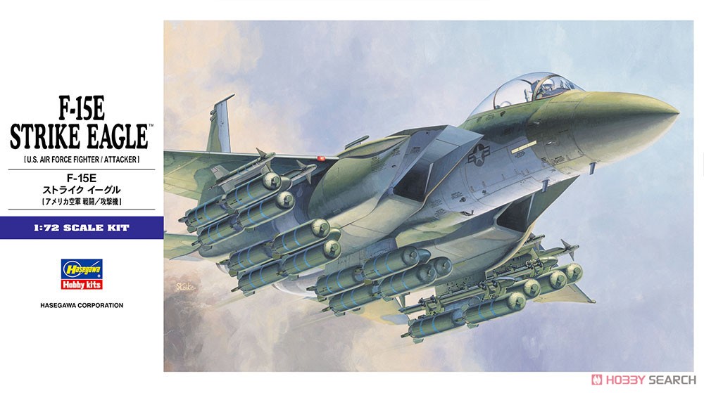 F-15E ストライクイーグル (プラモデル) - ホビーサーチ ミリタリープラモ