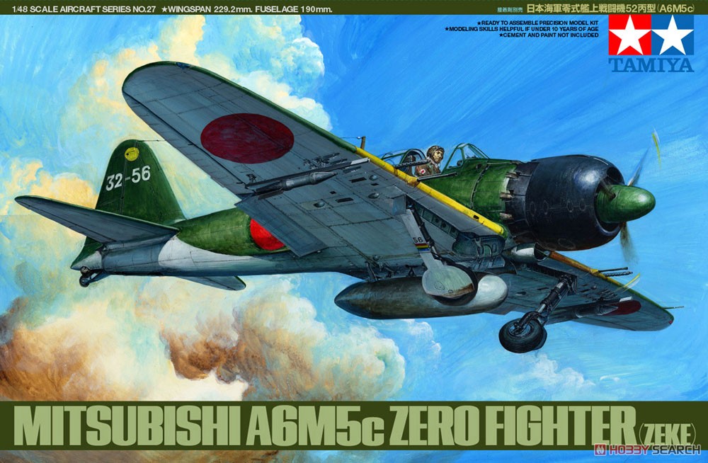 日本海軍 零式艦上戦闘機 52型丙 (A6M5c) (プラモデル) - ホビーサーチ