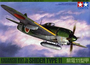 川西 N1K1-Ja 局地戦闘機 紫電 11型甲 (プラモデル) - ホビーサーチ