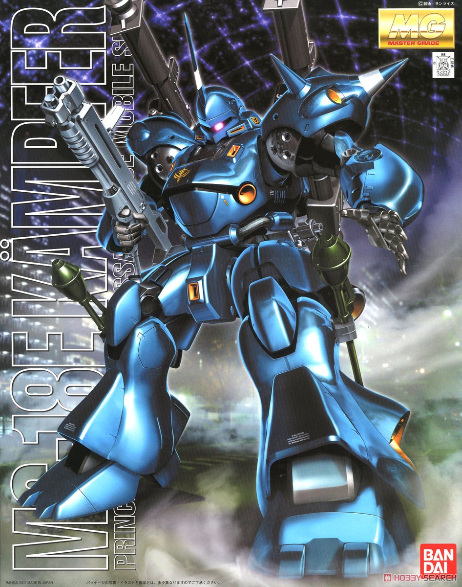 MS-18E ケンプファー (MG) (ガンプラ) - ホビーサーチ ガンプラ他
