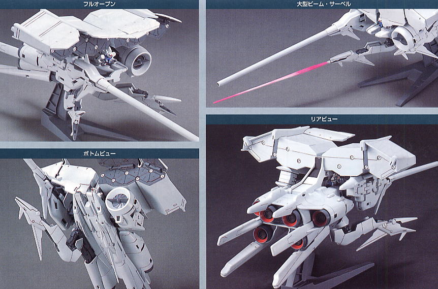 RX-78 GP03 デンドロビウム (HGメカニクス) (ガンプラ) - ホビーサーチ
