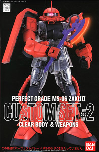 RX-78-2 ガンダム カスタムセット＃2 (ガンプラ) - ホビーサーチ
