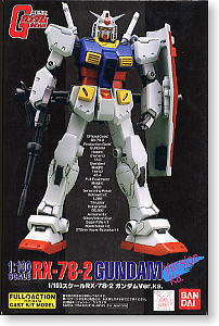 RX-78 ガンダム Ver.Ka. (ガレージキット) - ホビーサーチ ガンプラ他