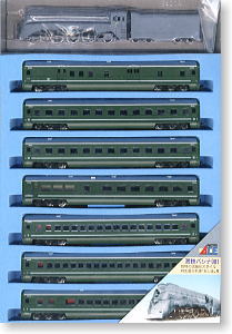 満鉄 パシナ 981 「あじあ号」 (8両セット) (鉄道模型) - ホビーサーチ