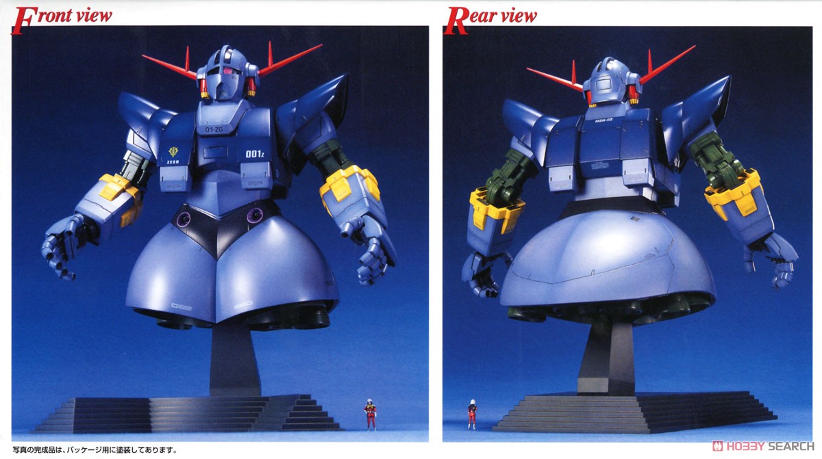 MSN-02 ジオング (MG) (ガンプラ) - ホビーサーチ ガンプラ他