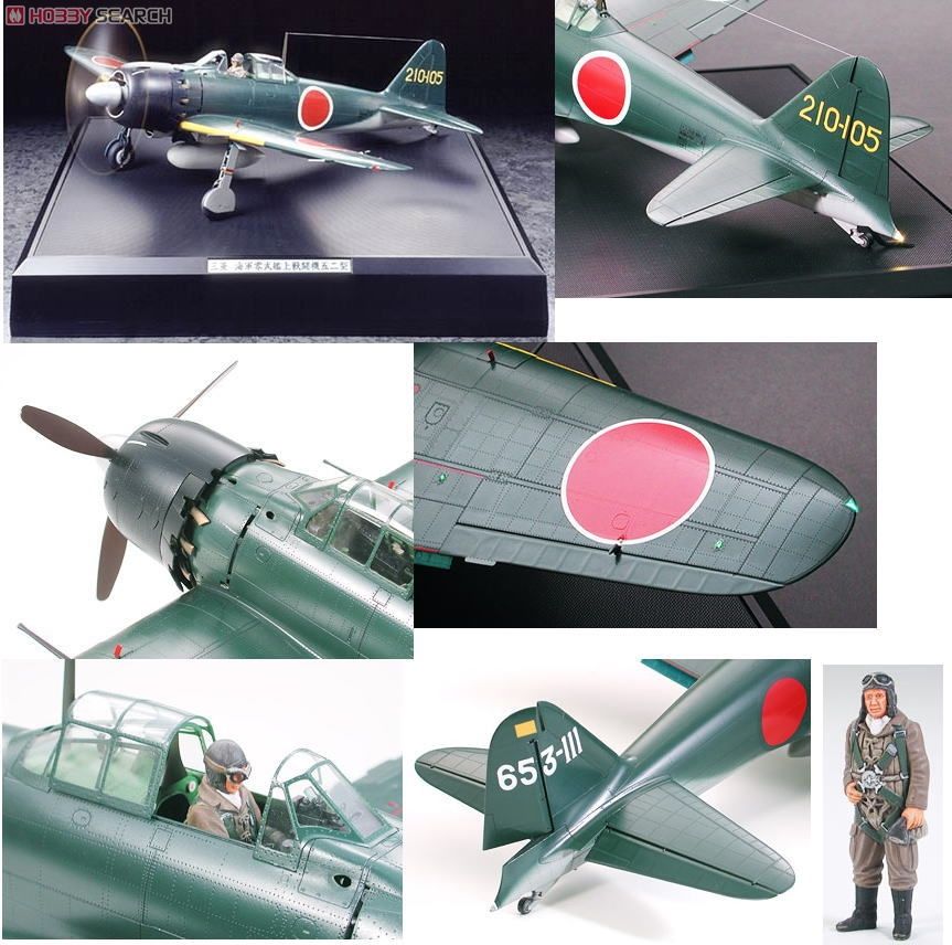 零戦52型 リアルサウンド・アクションセット (プラモデル) - ホビー