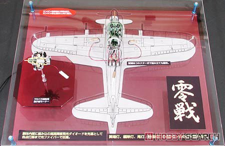零戦52型 リアルサウンド・アクションセット (プラモデル) - ホビー