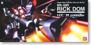 MS-07B グフ (HY2Mグロリアス) (ガンプラ) - ホビーサーチ ガンプラ他