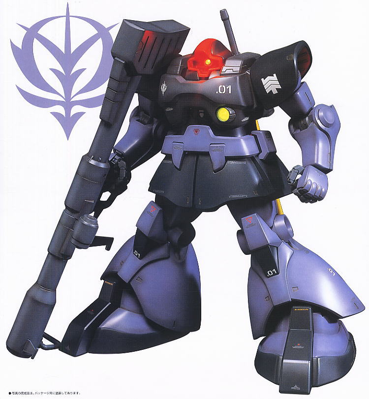 MS-09R リック・ドム(HY2Mグロリアス) (ガンプラ) - ホビーサーチ