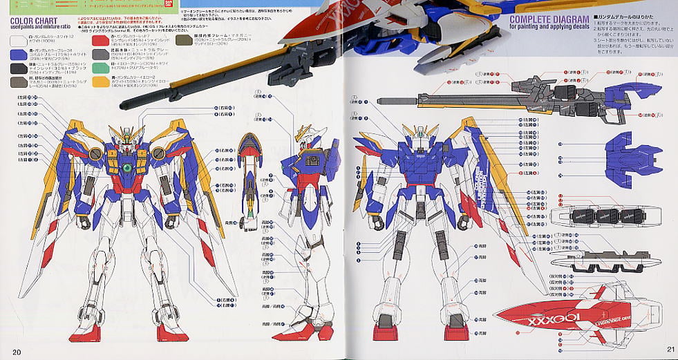 XXXG-01W ウイングガンダム Ver.Ka (MG) (ガンプラ) - ホビーサーチ