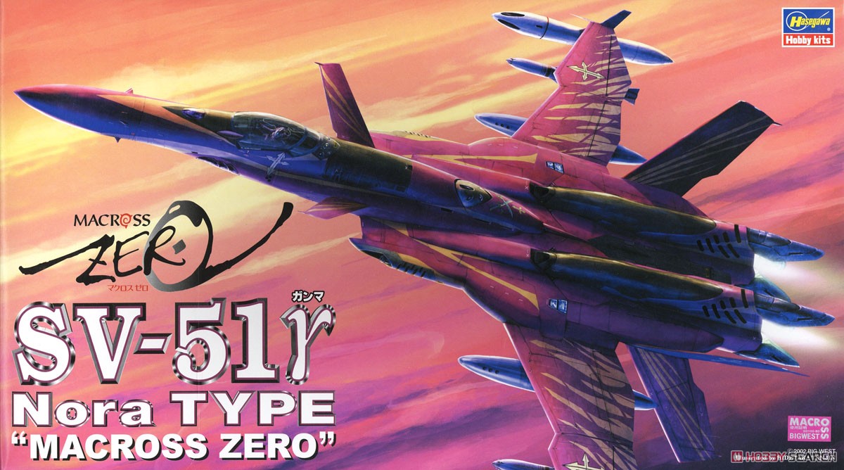 SV-51γ ノーラ機 (プラモデル) - ホビーサーチ ガンプラ他