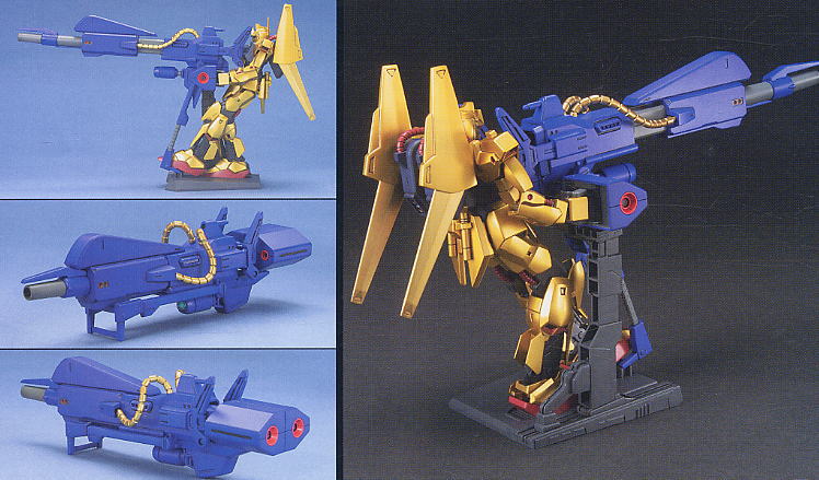 百式 + メガバズーカランチャー (HGUC) (ガンプラ) - ホビーサーチ