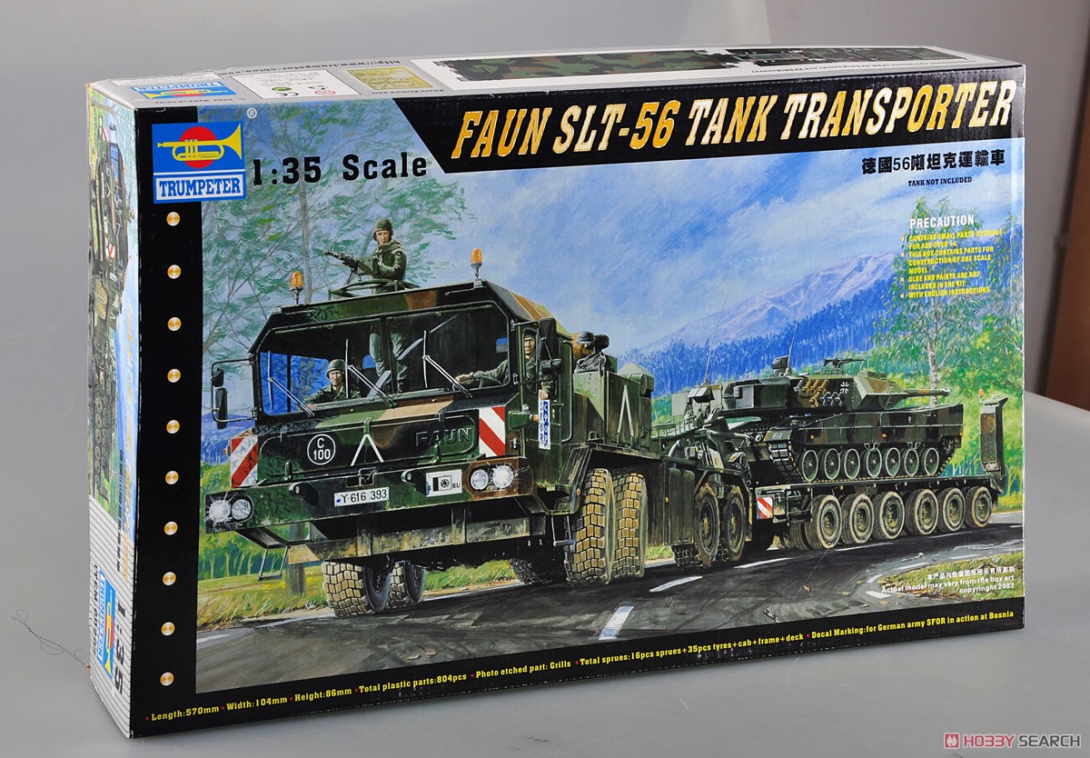 FAUN SLT-56 パンツァートランスポーター (プラモデル) - ホビーサーチ