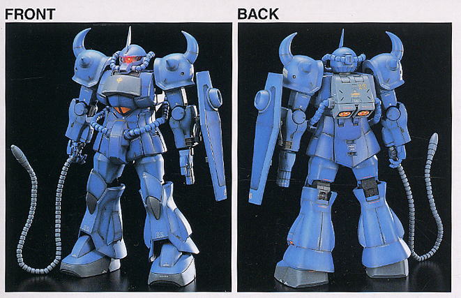 MS-07B グフ (HY2Mグロリアス) (ガンプラ) - ホビーサーチ ガンプラ他