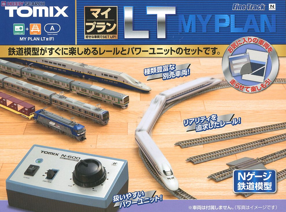 マイプラン LT III (F) (Fine Track レールパターンA) (鉄道模型