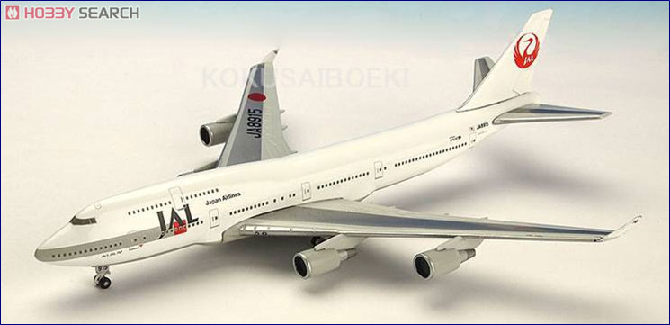 B747-400 JAL 「JAL'S 100th 747」 JA8915 (完成品飛行機) - ホビー