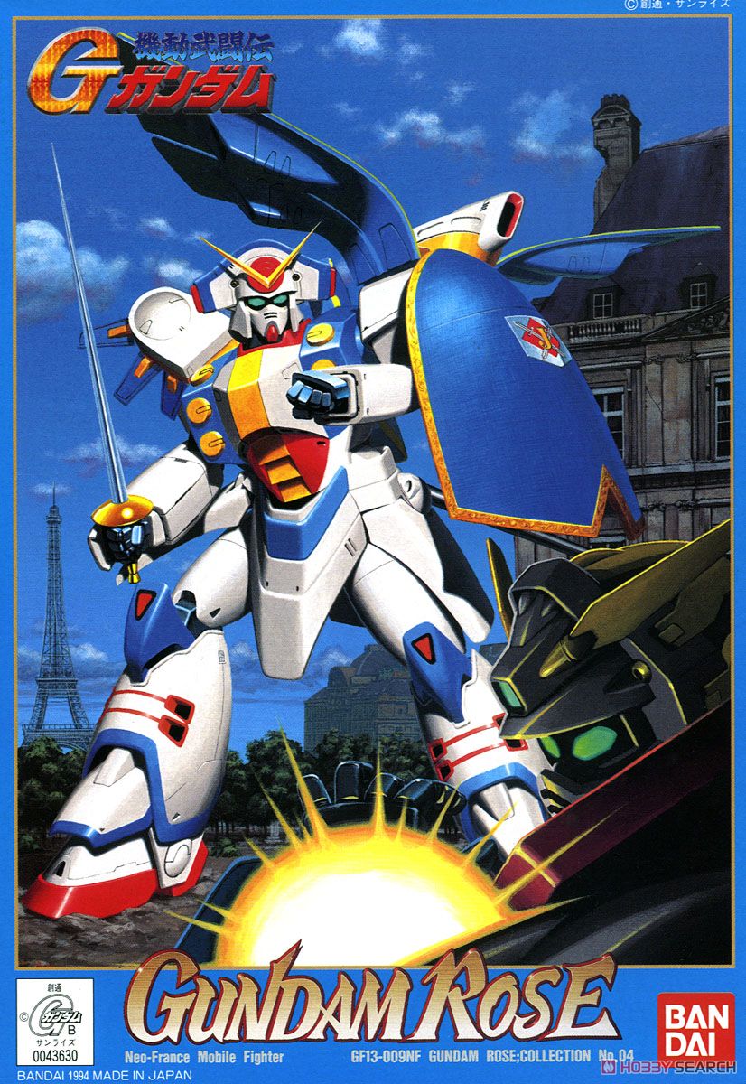 ガンダムローズ (ガンプラ) - ホビーサーチ ガンプラ他