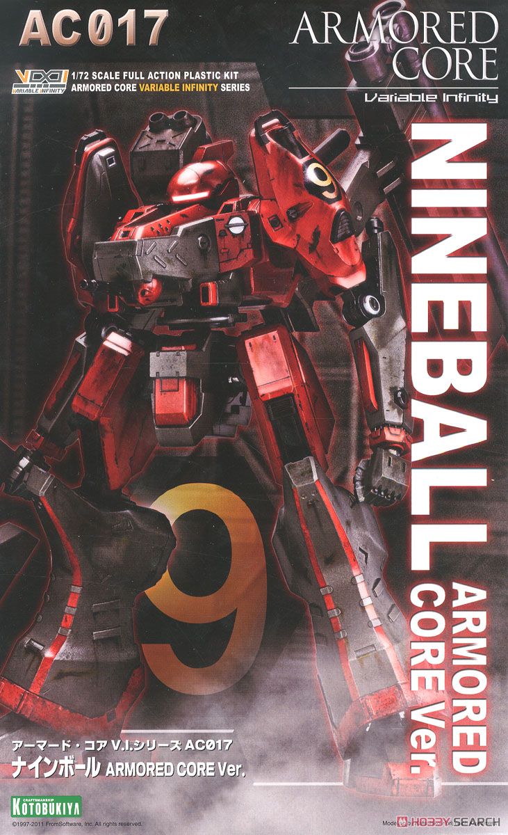 ナインボール ARMORED CORE Ver. (プラモデル) - ホビーサーチ ガンプラ他
