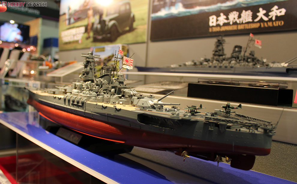 日本戦艦 大和 (プラモデル) - ホビーサーチ ミリタリープラモ