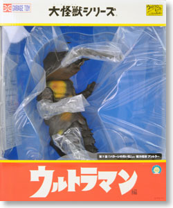大怪獣シリーズ 磁力怪獣 アントラー (リボーン) (完成品) - ホビー